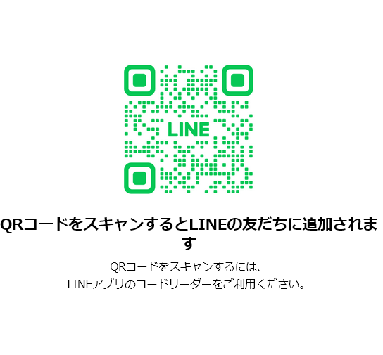 ミュゼ LINE公式ID提携